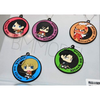 พวงกุญแจ​ผ่าภิภพไททัน "Attack on Titan Chimi Chara Rubber Keychain Mascot" (ของ​สะสม​ผ่าภิภพไททัน)