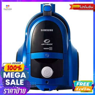 Samsung(ซัมซุง) Samsung ซัมซุง เครื่องดูดฝุ่น รุ่น 1800W รุ่น VCC4540S36/XST Samsung Samsung Vacuum Cleaner Model 1800W