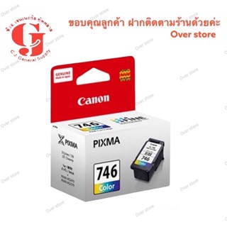 canon หมึกพิมพ์ Inkjet รุ่น CL -746 Color