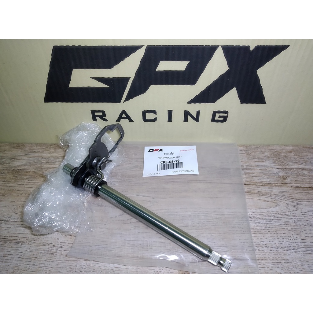 ชุดแกนเกียร์ GPX CR5 ทุกรุ่น, RAZER220, Legend 150/200, Racer200, Gentleman, Raptor180 สินค้าใหม่ ของแท้ศูนย์ครับ