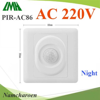 ..PIR เซ็นเซอร์ Model 86-Type ตรวจจับความเคลื่อนไหว เปิดไฟทางเดินอัตโนมติ ตอนกลางคืน AC 220V ร��