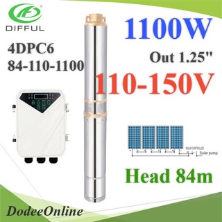 .ปั๊มน้ำบาดาล 4 นิ้ว BLDC 110V 1100W ท่อออก 1.25 นิ้ว โซลาร์ปั๊ม มอเตอร์ไร้แปรงถ่าน พร้อมกล่อ�