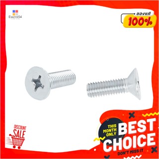 MACHINE สกรูเกลียวมิลน็อต JF 8X25 มม. แพ็ก 25 ชิ้นMACHINE SCREW WITH NUT JF FITT 8X25MM 25EA