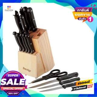 Knife ชุดมีดทำครัวพร้อมที่เก็บมีด Prestige รุ่น 56024-C (ชุด 14 ชิ้น)Kitchen Knife Set With Knife Holder Prestige Model