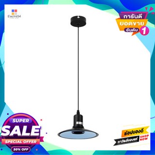 Lamp โคมไฟแขวนพลาสติก (E27x1) LUZINO รุ่น 201005/1P ขนาด 18 x 18 x 102 ซม. สีดำ - ฟ้าPlastic Pendant Lamp (E27x1) LUZINO