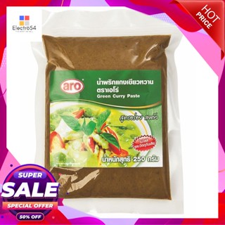 PasteCurry 250เอโร่น้ำพริกแกงเขียวหวานกรัมaro GreenCurryPaste 250g