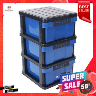 ตู้ลิ้นชักพลาสติกโครงดำ Tiers3ชั้น3Plastic Drawer