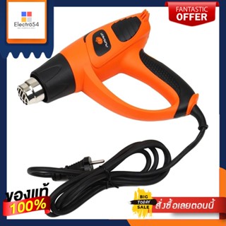 HEAT เครื่องเป่าลม PUMPKIN J H2010 2000 วัตต์HEAT GUN PUMPKIN J H2010 2,000W