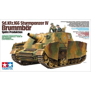 35353 1/35 GERMAN ASSAULT TANK IV BRUMMBAR LATE PRODUCTION