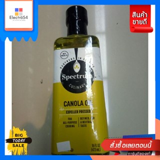 Spectrum Canola Oil น้ำมันคาโนลา ผ่านกรรมวิธี 473ml. Spectrum Canola Oil, Refi