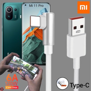 สายชาร์จ เล่นเกม Xiaomi Type-C Gamer Charge Cable 6A 120W เสียวมี่ Mi 11 Pro ไทป์ซี ชาร์จเร็ว ไว ด่วนแท้ 1เมตร 2เมตร