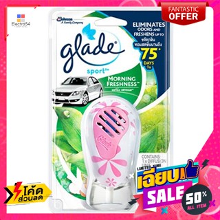 เกลด สปอร์ต น้ำหอมปรับอากาศในรถยนต์ กลิ่นมอร์นิ่ง เฟรชเนส 7 มล. Glade Sport Car Air Freshener Morning Fresh