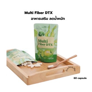 Multi Fiber DTX 60 Capsule มิลติ ไฟเบอร์ ดีทีเอ็กซ์