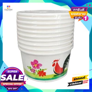 Cup, ถ้วยกระดาษ พิมพ์ลาย Niv ความจุ 390 มล. (แพ็ก 10 ชิ้น)Paper Cup, Printed With Niv, Capacity 390 Ml. (Pack Of 10 Piec