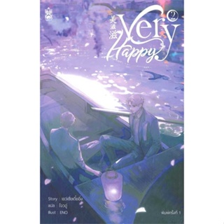 หนังสือ Very Happy เล่ม 2#เยว่เซี่ยเตี๋ยอิ่ง,นิยายวัยรุ่น Yaoi,Narikasaii