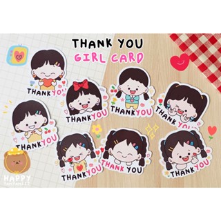 🎀 พร้อมส่ง แพ็ค 10 ชิ้น 🎀 การ์ด Thank you / ป้ายแท็ก ไดคัทรูปเด็กผู้หญิง✔️ กันน้ำ ( ใบละ 1 บาท )