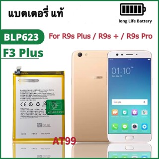 BLP623 4000mAh แบตเตอรี่ แท้ R9s PLUS / R9S + / R9S Pro (BLP623) 4000mAh แบต R9s PLUS battery BLP623 ประกัน 3 เดือน