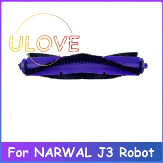 ชุดแปรงทําความสะอาดหลัก สําหรับหุ่นยนต์ดูดฝุ่น NARWAL J3 1 ชิ้น