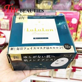 🔥🔥🔥   LULULUN FACE MASK PRECIOUS BIG PACK 32 Sheets(Green) [NEW Package]   มาส์กหน้า ลูลูลูน สูตรพรีเชียสกรีน