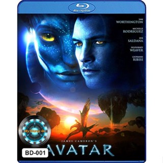 Bluray หนัง Avatar 2009 อวตาร