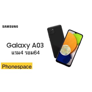 Samsung A03 แรม4 รอม64 สีดำ เครื่องใหม่ ล็อตเคลียรสต็อคจากศูนย์ ประกันร้าน 3 เดือน ผ่อนSplayleter/บัตรเครดิต0%