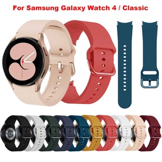 สายนาฬิกาข้อมือซิลิโคน ไร้รอยต่อ สําหรับ Samsung Galaxy watch 5 5 Pro 45 มม. Galaxy watch 4 4 Classic 42 44 46 มม.