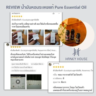 Hanky House น้ำมันหอมระเหย สกัดธรรมชาติ 10มล Aroma Pure Essential Oil น้ำมันหอม น้ำหอมอโรม่า น้ำมัน อโรม่า EO