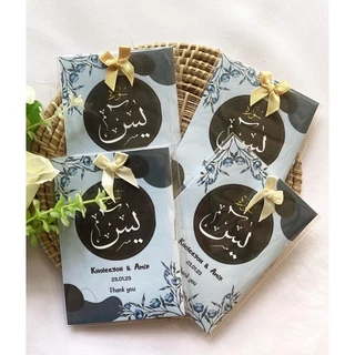 ของชำร่วยยาซีนเล่มเล็ก (ปรับปรุงใหม่ มีดูอาอฺ ตัวหนังสือขนาดพอดีอ่านง่าย)