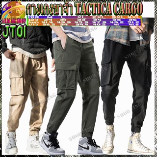 กางเกงJT01-2 Jogger Pants กางเกงลำลองเอวสม้อคมีเชือกผ้าคอตต้อน กางเกงขาจั้ม ใส่ได้ทั้งชาย-หญิงมีกระเป๋า2ข้างใส่สบาย