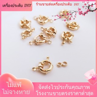 💖เครื่องประดับDIYขายส่ง💖บักเกิลสปริง ชุบทอง 14k ประดับไข่มุก สําหรับทําเครื่องประดับ สร้อยคอ สร้อยข้อมือ DIY[หัวเข็มขัดเชื่อมต่อ/สร้อยคอ/สร้อยข้อมือ/กําไลข้อมือ]