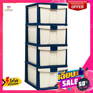 เฟอร์นิเจอร์ ตู้อเนกประสงค์ รุ่นเมกคิง 4 ชั้น สีน้ำเงิน  Multipurpose Cabinet Model Meck King 4 Shelves Blu