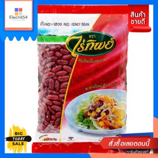 Raitip(ไร่ทิพย์) ไร่ทิพย์ ถั่วแดงหลวง 500  กรัม Raitip Red Kidney Beans 500 gramsถั่ว