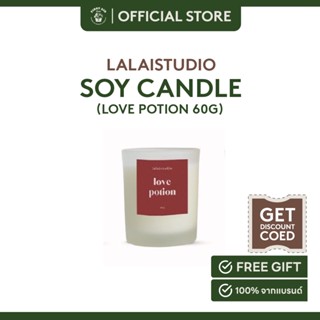 เทียนหอม ละลาย lalaistudio soy candle 60g - love potion