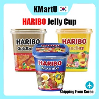 [Haribo] เจลลี่คัพ 175 กรัม / หมี เยลลี่ พีช ผลไม้ สตาร์มิกซ์ เยลลี่