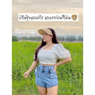 PY เสื้อคอเหลี่ยมเว้าหลังแซ่บสุด ทักเเชทเช็คสินค้าก่อนสั่งซื้อด้วยนะคะ