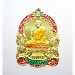 หลวงพ่อทอง วัดบ้านไร่ นครราชสีมา นั่งพานเศรษฐี 6รอบ กล่องเดิม (KP1722)