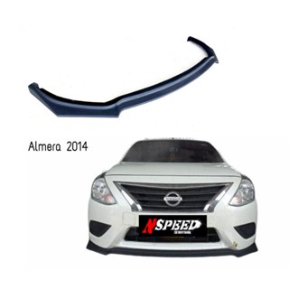 ALMERA 2014 ลิ้นซิ่ง Nspeed จัดส่งทั่วประเทศฟรี