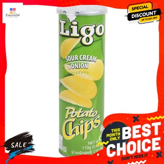 Ligo(ลิโก้) ลิโก้ มันฝรั่งทอดกรอบ รสซาวครีมและหัวหอม 110 กรัม Ligo Potato Chips Sour Cream and Onion Flavor 110 g.ขนมขบเ