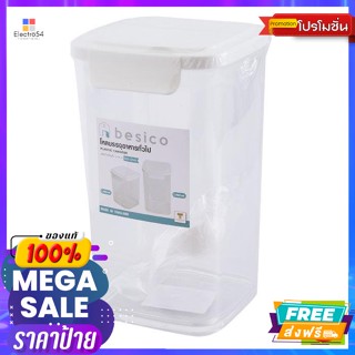 โหลบรรจุอาหารแบบเหลี่ยมพร้อมฝา รุ่น PN3147/ISC 1900 มล. square food jar with lid mode