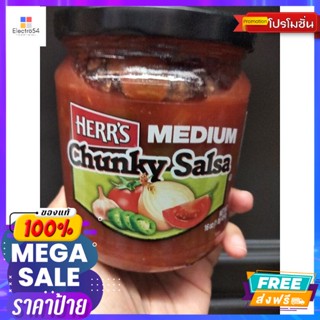 Herrs Medium Salsa Dip Sauce ซัลซ่า ซอส  เฮอร์ 454กรัม Herrs Medium Salsa Di