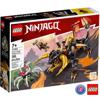 เลโก้ LEGO Ninjago 71782 Coles Earth Dragon EVO