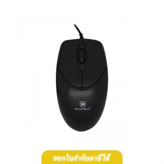 Micropack Mouse เม้าส์มีสาย รุ่น M100