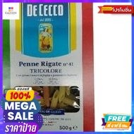 วัตถุดิบ De Cecco Penne Rigata 500g.เส้นพาสต้าDe Cecco Penne Rigata 500g. Pasta, good priceเส้นพาสต้า