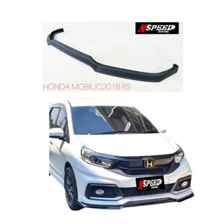 ลิ้นซิ่ง Mobilio​2014(RS) จัดส่งฟรีทั่วประเทศ