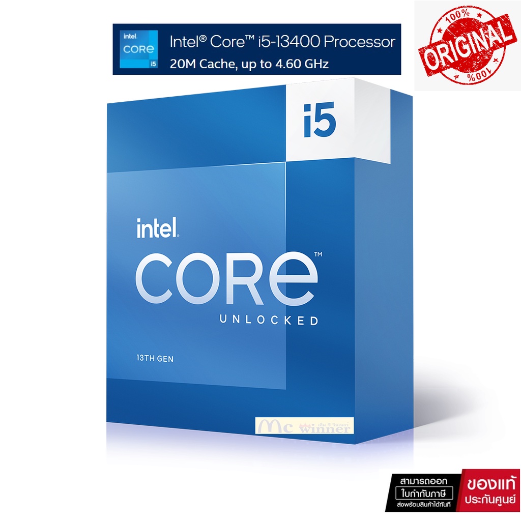 CPU (ซีพียู) INTEL CORE I5-13400 2.5 GHz (SOCKET LGA 1700) - รับประกัน 3 ปี