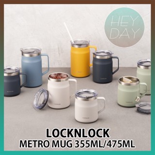 [LocknLock] แก้วมักสเตนเลส มีฉนวนกันความร้อน ขนาด 355 มล. 475 มล. พร้อมฝาปิด พกพาง่าย สําหรับผู้ใหญ่ นักเรียน ออฟฟิศ นักศึกษา ผู้ใหญ่ ตั้งแคมป์ ปีนเขา ตกปลา เกาหลี ดริป