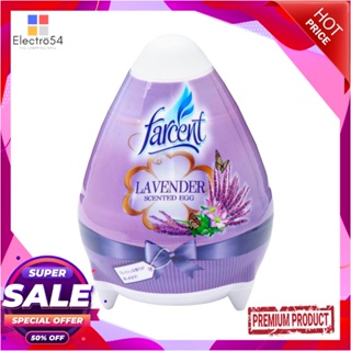 AIR เจลปรับอากาศ FARCENT EGG 170g LAVENDERAIR FRESHENER GEL FARCENT EGG 170G LAVENDER