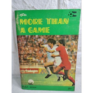 คู่มือ MORE THAN A GAME  : มาโนชญ์  บุญญานุวัตน์