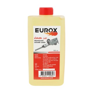 JACKHAMMER น้ำมันสกัด EUROX 100 ซีซีJACKHAMMER LUBRICATION OIL EUROX 100CC