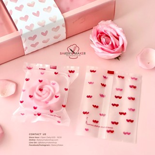 ถุงซีลขุ่น ลายมินิฮาร์ท 50 ใบ ขนาด 8.5x11 ซม. / Valentines day heart cookie bags ถุงคุกกี้ หัวใจ mini heart